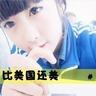 situs dominoqq online terbaik terpercaya Remaja Mu Liqing menggantung bulu matanya dan terlihat dingin dan pantang